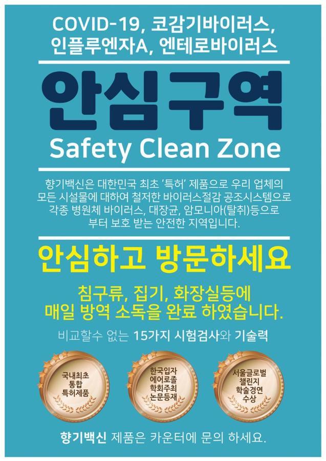 Hotel The One Yeosu Zewnętrze zdjęcie